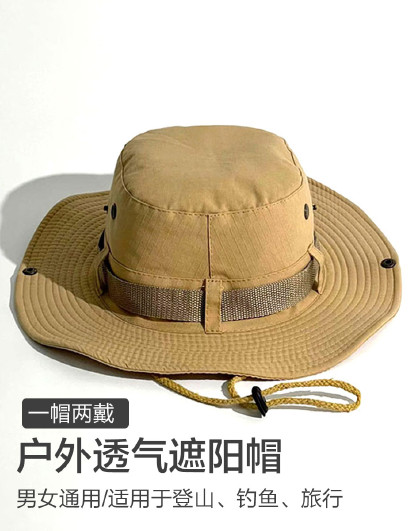 新款户外旅游登山钓鱼防晒太阳帽男士遮阳帽渔夫帽