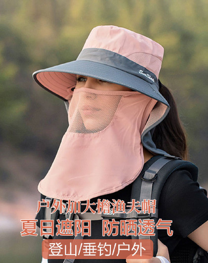 2022新款成人户外遮阳帽防紫外线太阳帽女护颈防晒渔夫帽