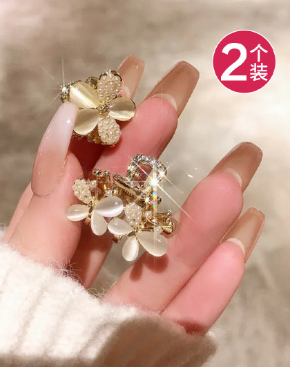 【气质2个装礼物款】抓夹花朵珍珠后脑勺半扎发抓夹气质发夹发饰