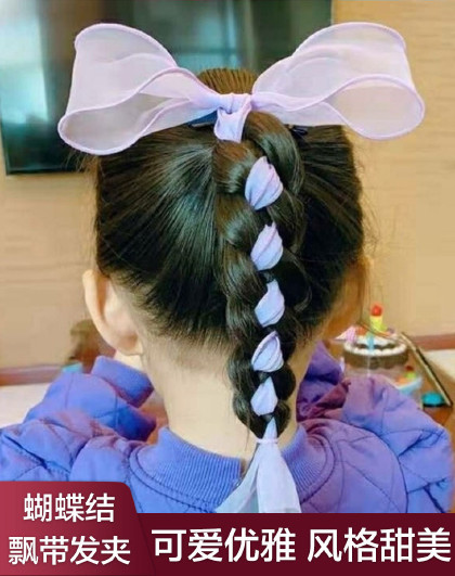 4个装发饰公主头饰发圈小女孩编发头绳发夹发饰蝴蝶结飘带发夹