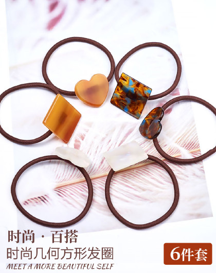 【6条装】几何方形发圈简约发饰女丸子头高马尾橡皮筋气质发绳