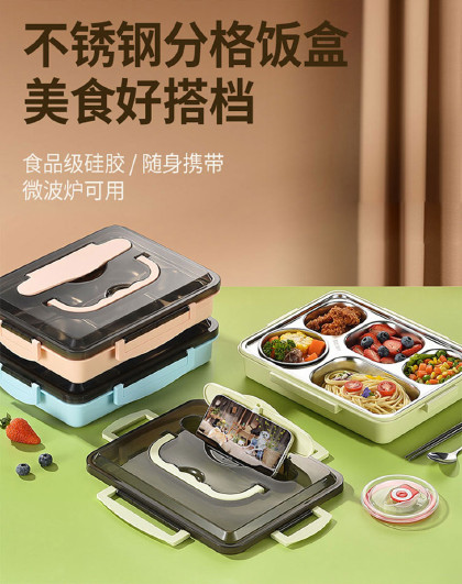 304不锈钢饭盒大容量学生上班族便携便当盒分隔型保温分格饭盒