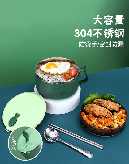 带盖单个宿舍学生神器饭盒便携盖碗304不锈钢双层大容量泡面碗