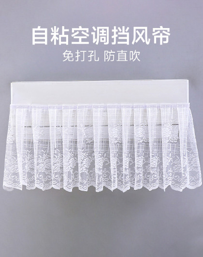 2个/3个装空调挡风帘子壁挂式挂机防直吹自粘防尘空调挡风帘
