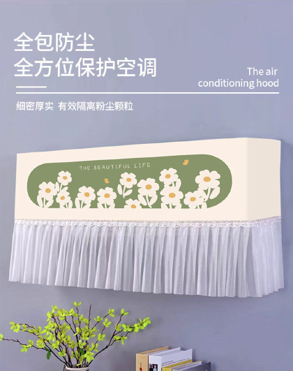 2个装空调罩防直吹空调挡风帘防尘套挡风板挂机通用防直吹空调罩