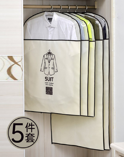 5件套挂衣袋防尘袋挂式西装套全封闭家用衣柜大衣衣袋衣服防尘罩