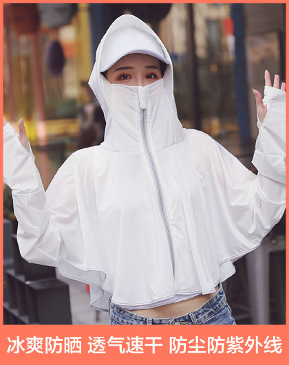 新款女披肩防晒连帽衣防紫外线衫超薄透气防晒服