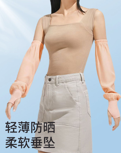 2023新款夏季大码防晒冰袖手袖连指宽松透气防紫外线长款袖套