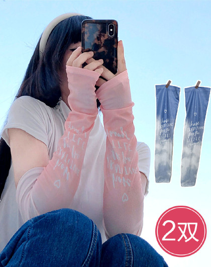 【时尚渐变3双装】新款户外防紫外线女士防晒袖套
