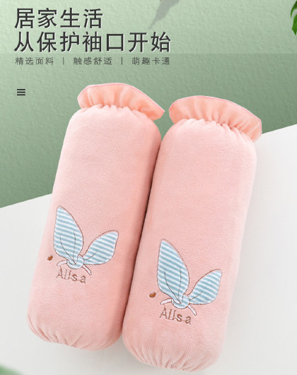 【3双装】时尚蝴蝶结袖套厨房家务防脏套袖防污袖套