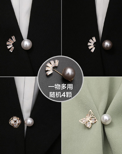防走光胸针扣女别针固定衣服收腰神器收领口装饰胸花珍珠开衫扣针
