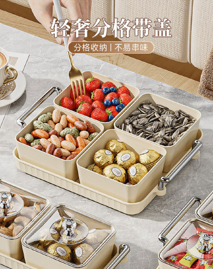 家用干果盒瓜子糖果零食坚果瓜子水果盘轻奢分格带盖2格干果盘