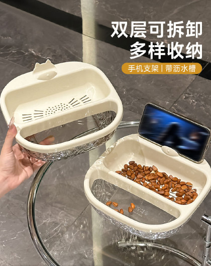 2个装家用果盘沥水盘瓜子零食水果收纳盒收纳篮简约格调双层盘