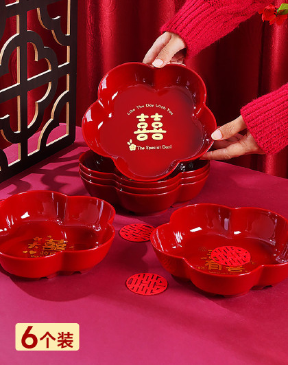 6个装创意花瓣形水果盘乔迁结婚零食小吃喜糖盘婚礼花朵喜庆果盘