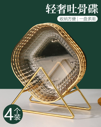 家用桌面垃圾渣盘塑料放菜骨碟水果零食盘钻纹吐骨碟四个装+架