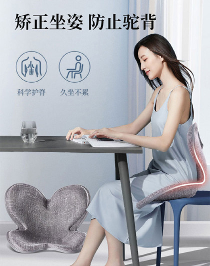 背部脊椎减压办公室学生腰靠垫防驼背久坐矫姿护腰脊椎花瓣坐垫