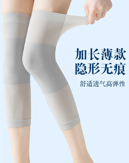 一双装保暖防滑膝盖空调房护腿套加长款夏季超薄膝盖加厚护膝