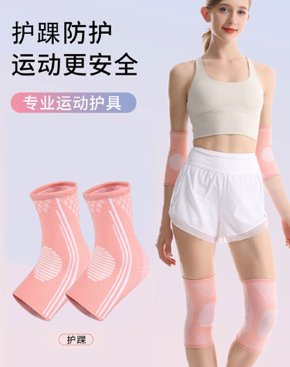 1双装轻薄运动护踝护踝开放脚踝护具崴脚护具脚踝护腕护脚踝