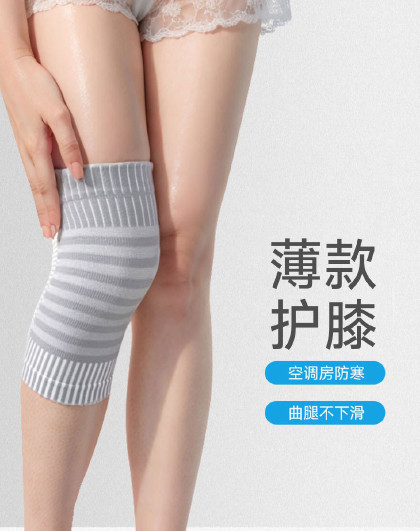1双装轻薄透气运动膝盖关节保暖空调房防寒防滑保暖透气运动护膝