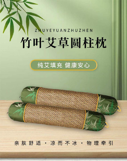 2个装多功能枕垫腰部护颈椎脖子睡觉睡眠护颈枕艾草护颈颈椎枕