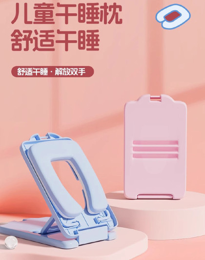 桌上睡觉午睡神器趴趴枕儿童便携午休枕头教室学生午睡趴趴枕