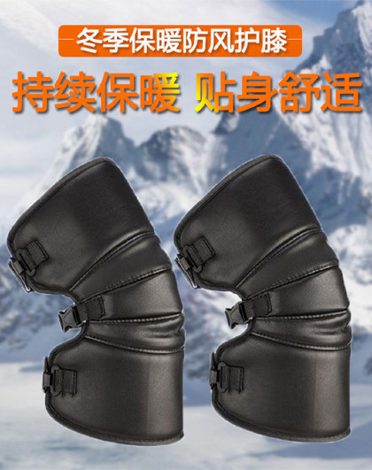 摩托车护膝盖防寒骑车防风电动车护膝骑行冬季保暖骑行护膝