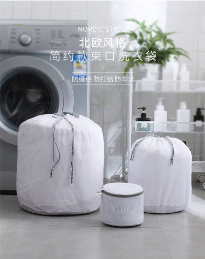 3件套网袋毛衣内衣羽绒服防变形网兜护洗袋束口细网洗护袋