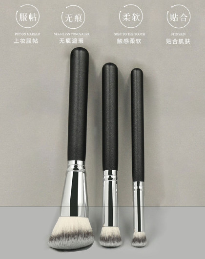 3支170粉底刷270遮瑕刷散粉刷370美妆刷子化妆刷套装