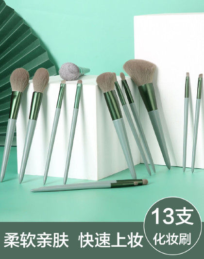 【四季青13支软毛化妆刷】腮红眼影修容散粉刷美妆刷化妆刷套装