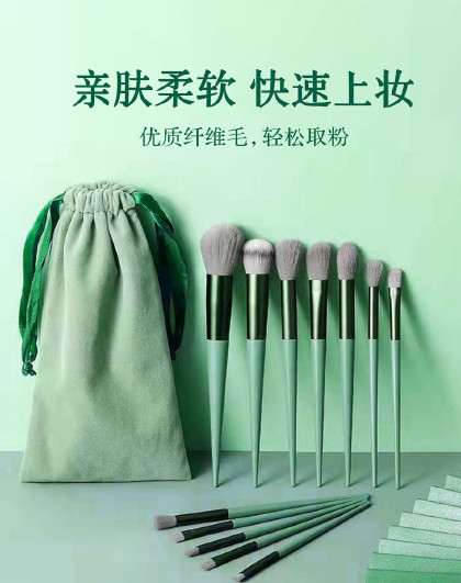 【四季青13支装】软毛腮红眼影修容散粉刷美妆四季青化妆刷套装