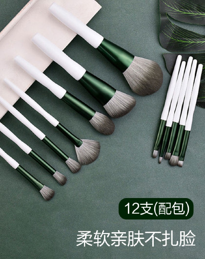 12支绿琉璃化妆刷配包散粉刷腮红刷粉底刷眼影刷唇刷化妆刷套装