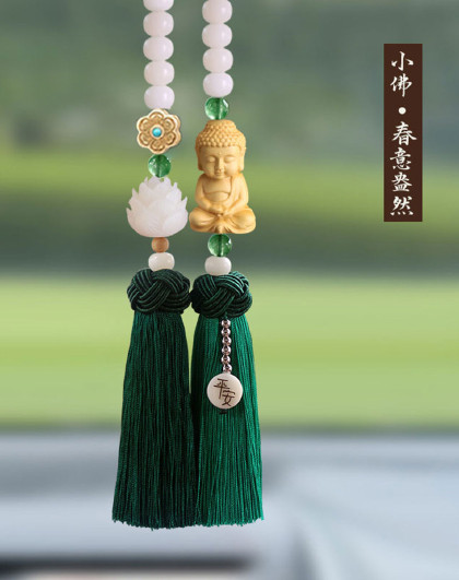 高档汽车挂件车内饰后视镜挂饰汽车挂件平安菩提汽车挂件