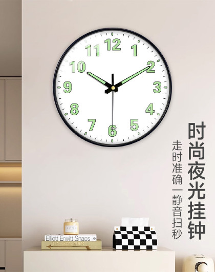 12英寸家用创意简约挂钟现代客厅时钟钟表摆件石英钟夜光挂钟