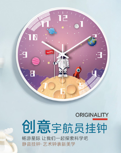 10英寸家用时尚创意简约静音挂表挂钟客厅宇航员艺术挂钟摆件