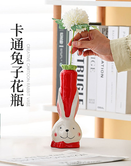 创意卡通兔花瓶艺术陶瓷花瓶客厅插花高级感小众水培绿植家居摆件