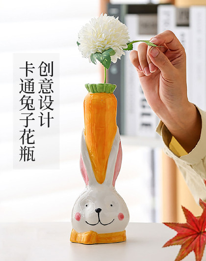 创意卡通兔花瓶艺术陶瓷花瓶客厅插花高级感小众水培绿植家居摆件