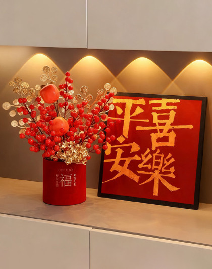 2件套客厅气氛春节过年贺年宵花抱抱桶搬家乔迁布置新年福桶摆件
