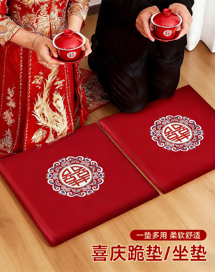 1对装新郎新娘改口结婚用品跪垫子磕头喜垫红色坐垫婚庆用品摆件