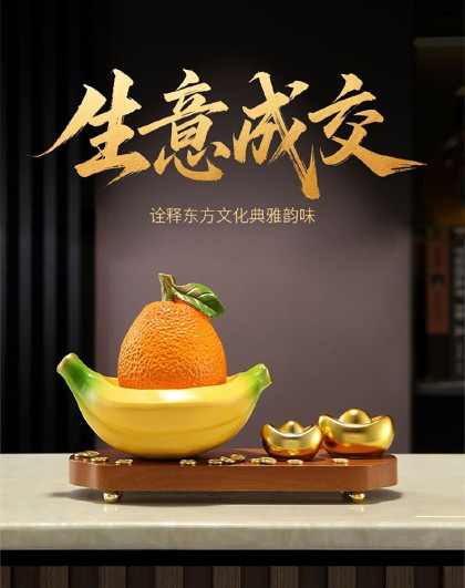 新中式成交大吉摆件办公室桌面装饰公司开张开业大吉生意兴隆摆件