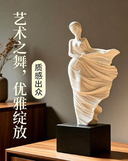 现代轻奢高级感乔迁艺术摆件新居客厅卧室摆设玄关酒柜软装饰品