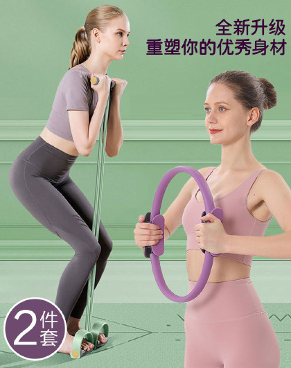 2件套2023新款运动瑜伽辅助回弹开肩开背环拉力器普拉提圈