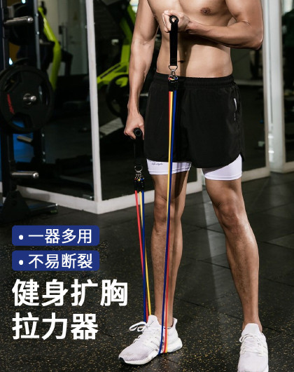9件/11件套家用多功能训练绳弹力带拉力器健身扩胸拉力器