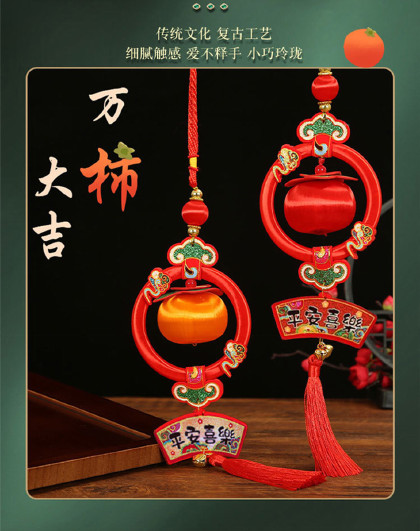 2个装乔迁之喜中国结挂饰件小灯笼装饰门挂串氛围布置灯笼挂饰