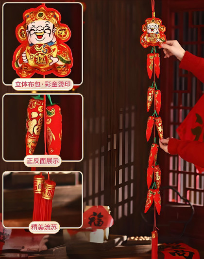 新年挂件装饰用品布置春节喜庆过年鞭炮串辣椒鞭炮福字喜庆挂件