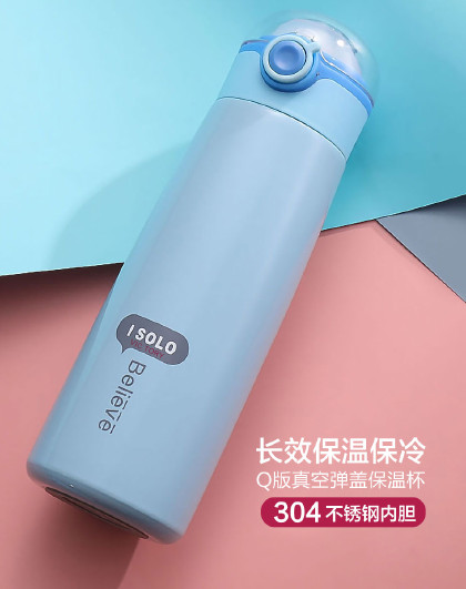 420ML304不锈钢真空保温弹跳保温杯茶杯儿童保温杯水杯