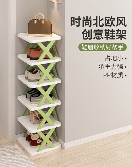 北欧风简易鞋架家用门口多层夹缝办公室宿舍鞋柜创意分层玄关鞋架