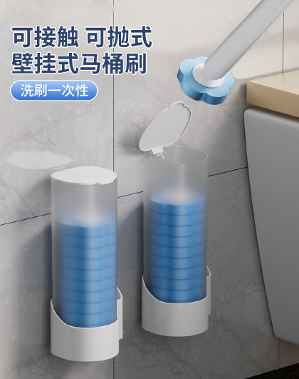 家用可抛式一次性马桶刷溶解替换头厕所清洁刷壁挂式马桶刷套装