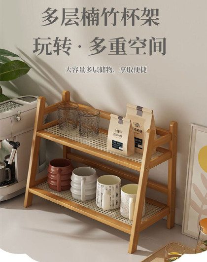 桌面茶杯水杯咖啡杯茶具收纳桌梯形置物架书架简易梯形收纳置物架