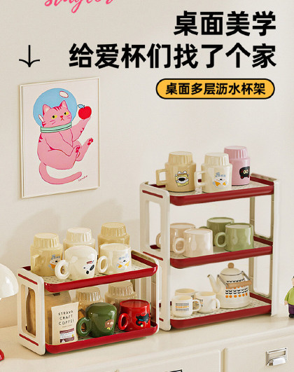 家用水杯咖啡杯双层沥水杯架吧台餐桌茶杯整理杯子沥水收纳置物架