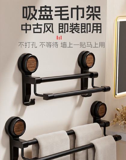 吸盘收纳架卫生间拖鞋毛巾架免打孔浴室双杆收纳挂架多用途置物架
